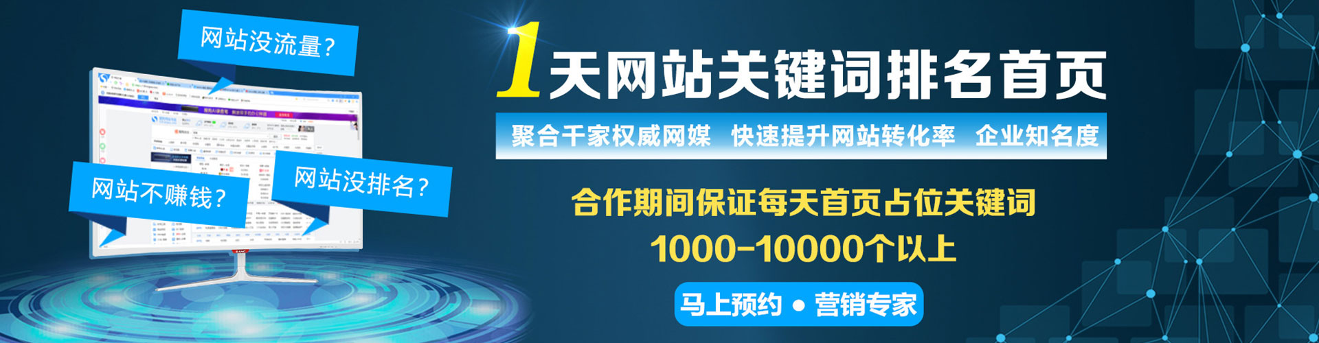 新疆搜索开户返点